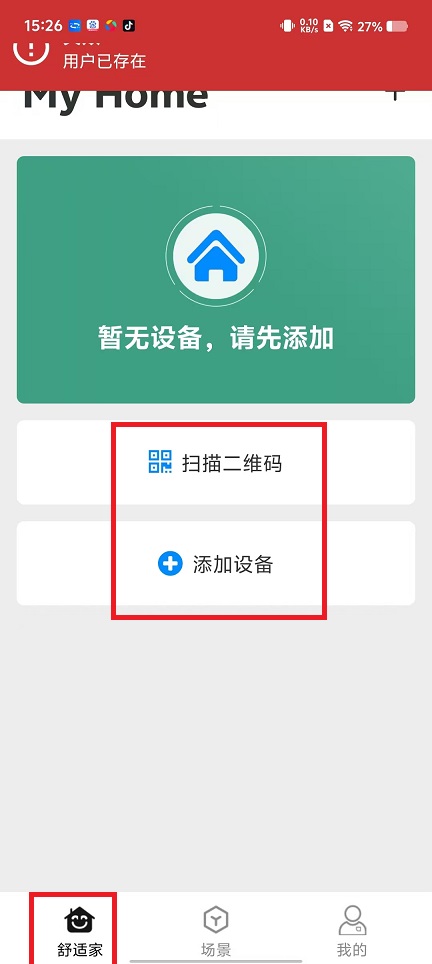微信图片_20250207153437.jpg
