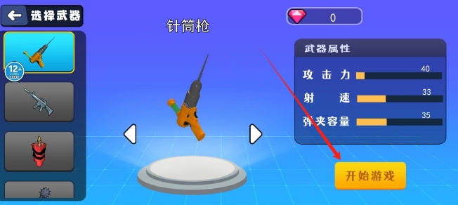 微信截图_20250207154220.png