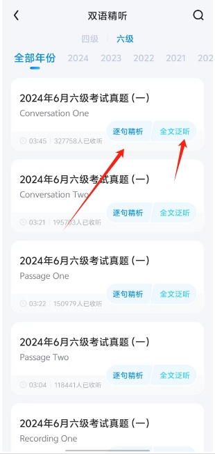 微信截图_20250207151358.png