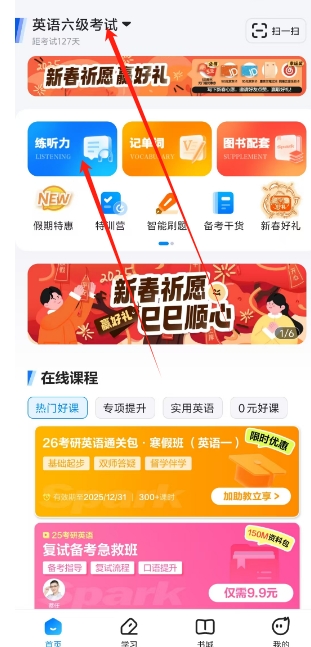 微信截图_20250207151337.png