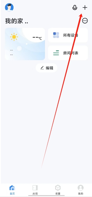 微信截图_20250207153328.png