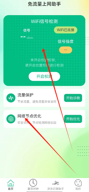 1738909572838.png