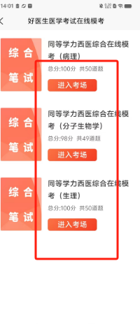a5f65512432666e1760f04cd38d2931.png