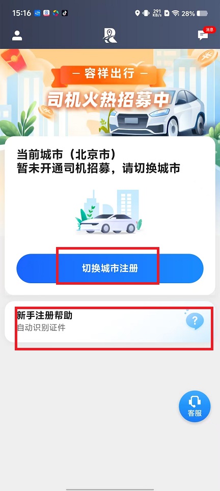 微信图片_20250207152130.jpg
