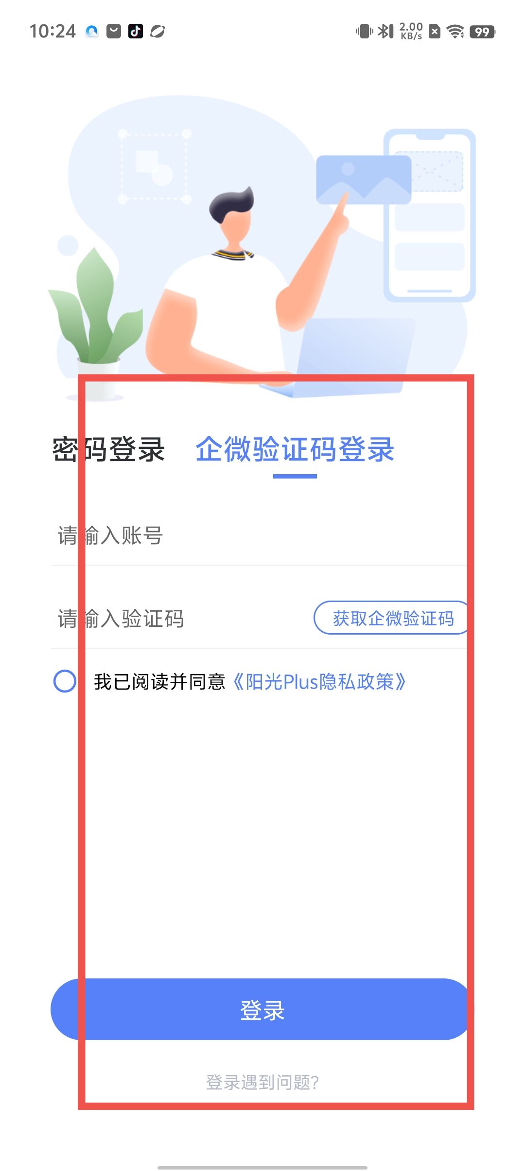 26652fcaf5fd70abedd7b32068f9549a.jpg
