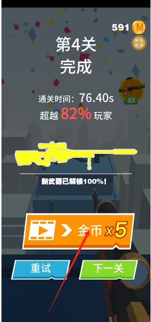 微信截图_20250207152824.png