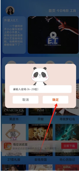 微信截图_20250207160643.png