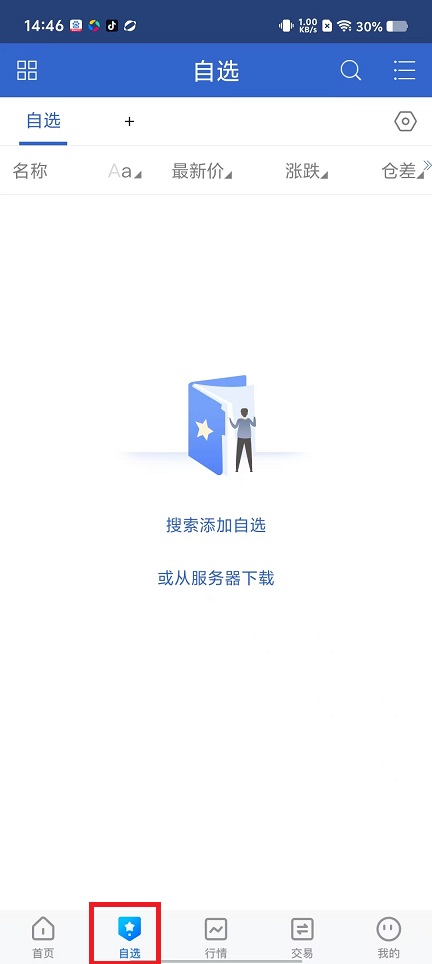 微信图片_20250207144725.jpg