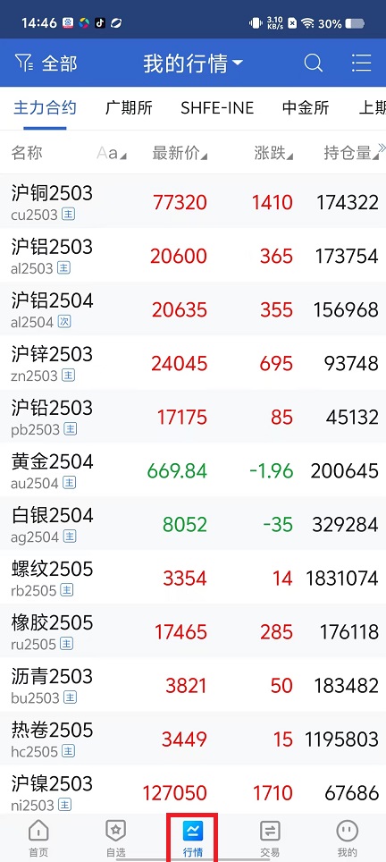 微信图片_202502071447251.jpg