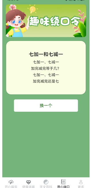 微信截图_20250207153904.png