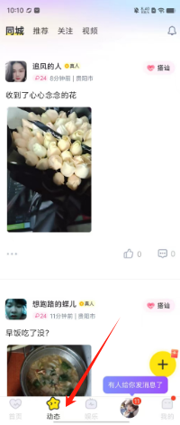c7ca4c6eba6b05471dc6bc71aa586c4.png