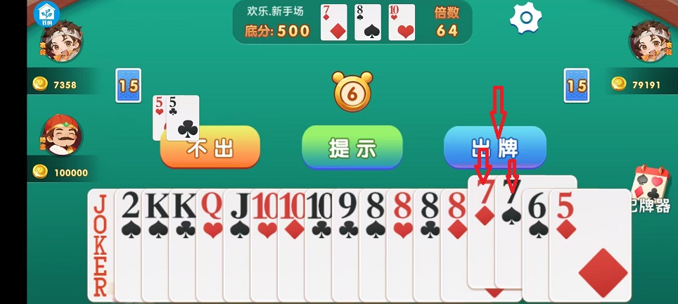 微信图片_20250207103631.jpg