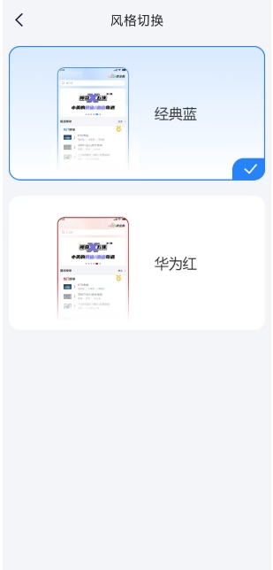 微信截图_20250207153127.png
