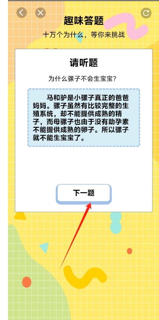 微信截图_20250207154927.png