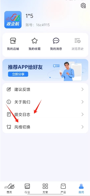微信截图_20250207153120.png