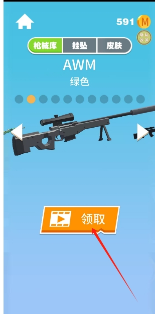 微信截图_20250207152840.png