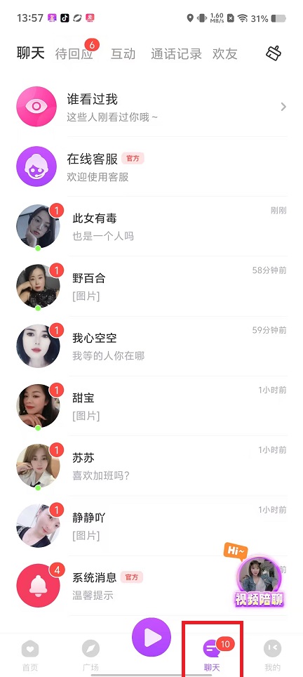 微信图片_20250207140012.jpg