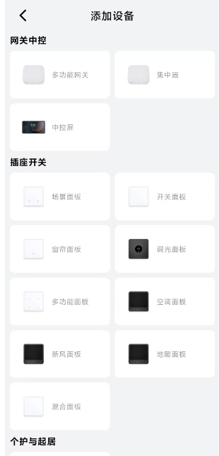 微信截图_20250207152226.png