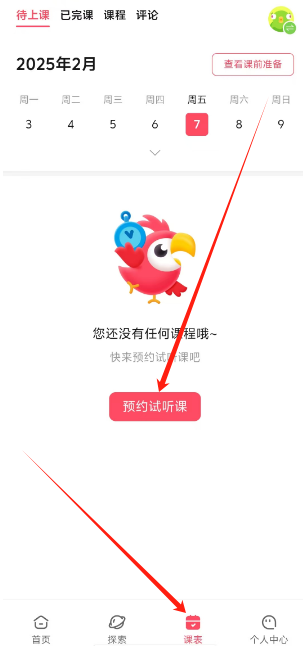 1738908670104.png