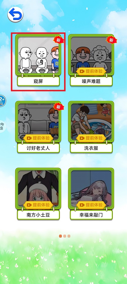 微信图片_20250207102358.jpg