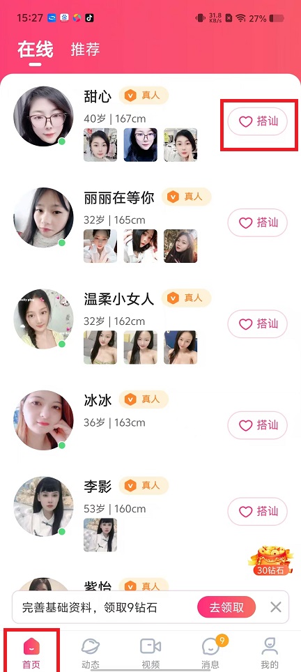 微信图片_20250207153447.jpg
