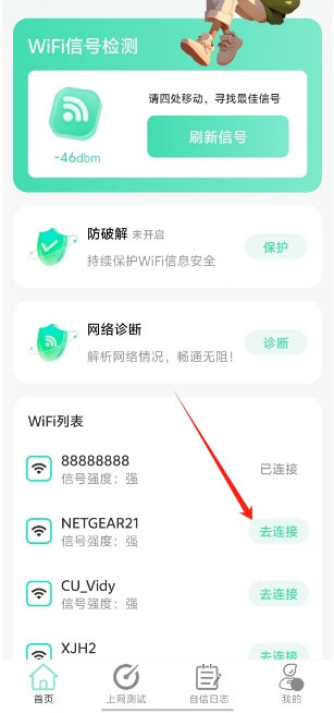 微信截图_20250207152533.png