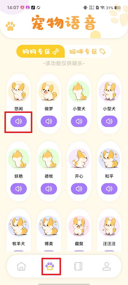 微信图片_20250207142433.jpg