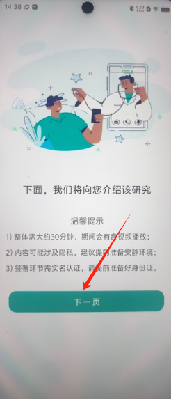 c4eba6b9d5d4d76e09df077fdf7b32c.png