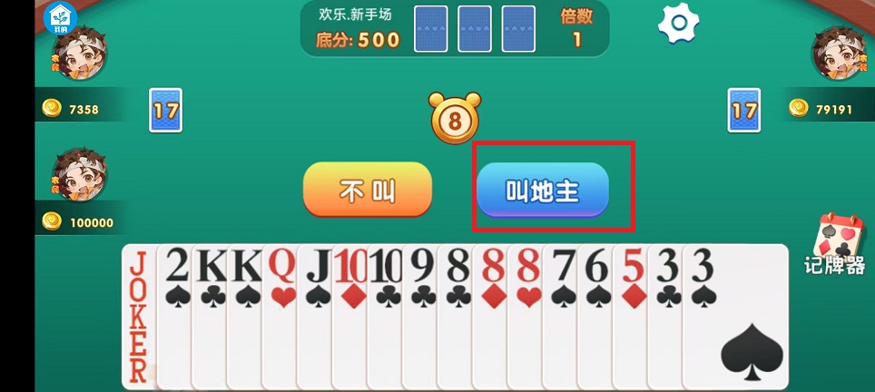 微信图片_202502071036301.jpg