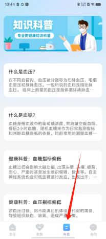 74f2d2cfa08357bbcf62e424b0a49c4.png