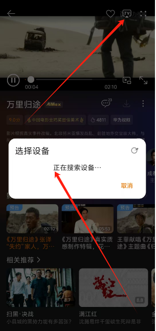 1738906774770.png