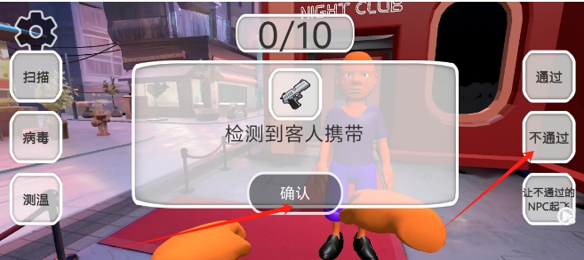 微信截图_20250207160445.png