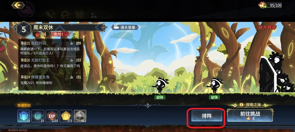 微信图片_20250207121731.jpg