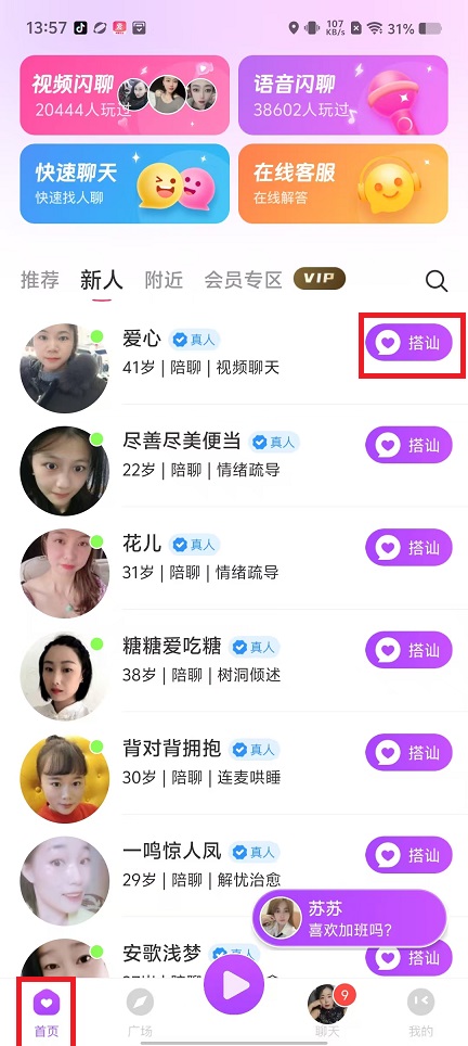 微信图片_20250207140006.jpg