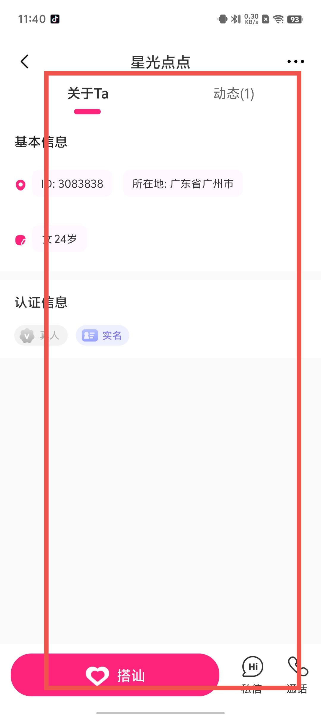 0b50ed6baabdff3dac7d8bb76726d82f.jpg