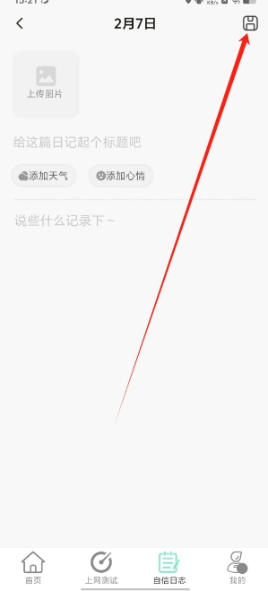 微信截图_20250207152556.png