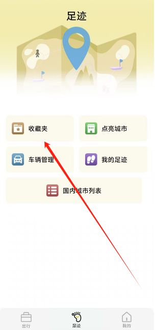 1738900549370.png