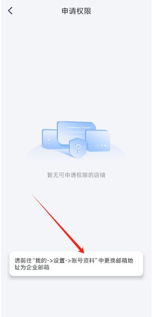 微信截图_20250207153110.png