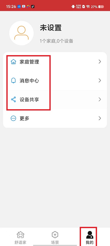微信图片_202502071534421.jpg