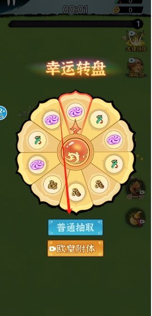 微信截图_20250207154600.png