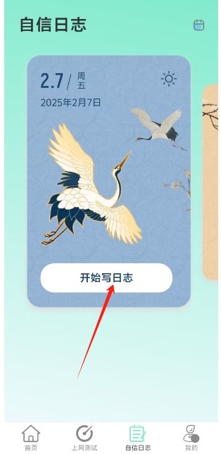 微信截图_20250207152547.png