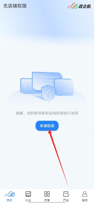 微信截图_20250207153101.png