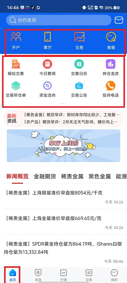微信图片_20250207144717.jpg