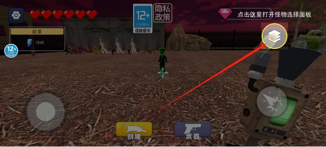 微信截图_20250207154234.png