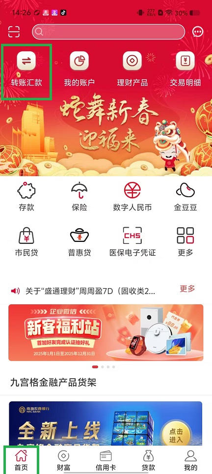 微信图片_20250207142636.jpg