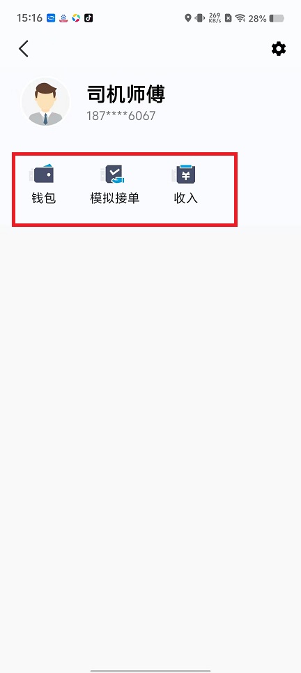 微信图片_202502071521351.jpg