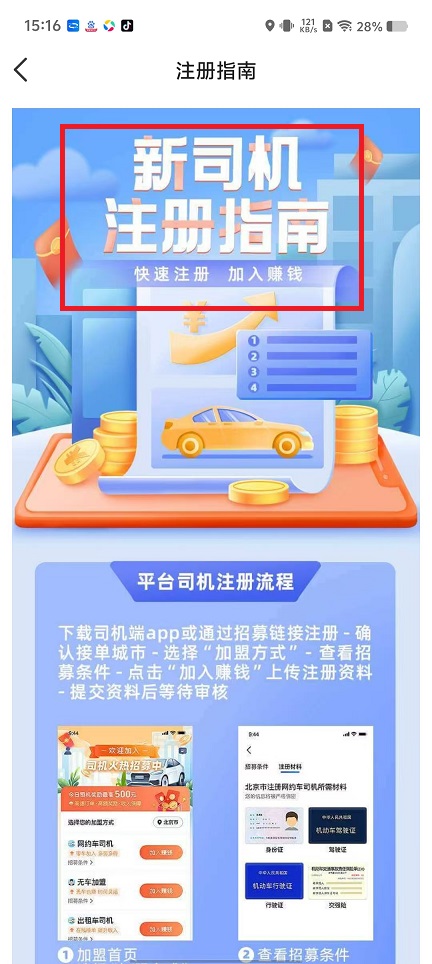 微信图片_20250207152135.jpg