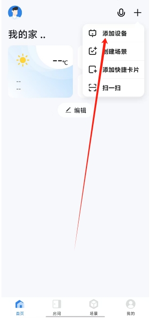 微信截图_20250207153336.png