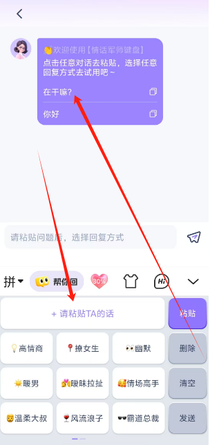 1738897805548.png