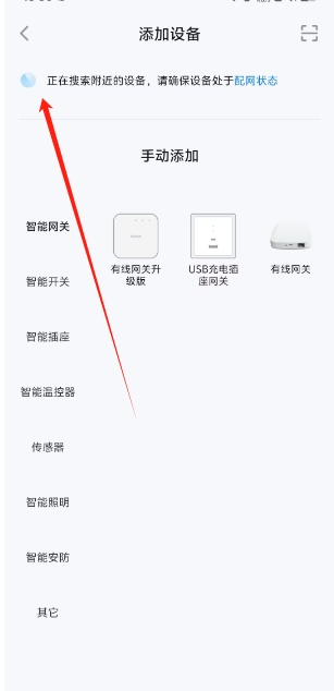 微信截图_20250207153353.png